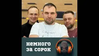 Отдых, развлечения, ночная жизнь и досуг мужиков за 40