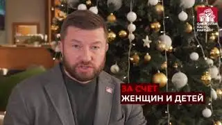 Народная партия Казахстана- поддержав нас, вы голосуете за будущее женщин и детей!