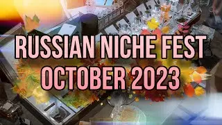 ФЕСТИВАЛЬ АВТОРСКОЙ ПАРФЮМЕРИИ В МОСКВЕ ✨ RUSSIAN NICHE FEST ✨ РОССИЙСКАЯ ПАРФЮМЕРИЯ