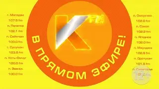 РАДИО КОЛЫМА |  КАКИМ СТАЛ КОНКУРС «МАСТЕР ГОДА 2024» ДЛЯ МАГАДАНЦЕВ