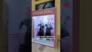 Куклы MARI M и suramura 
