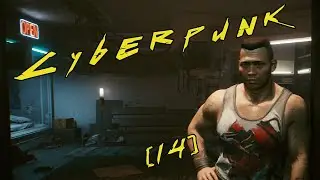 Cyberpunk 2077 - [14] - Два товарища / Цельсь, пли! / Добро вознаграждается