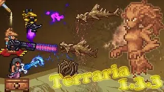 Terraria 1.3.3 - Пустынное обновление