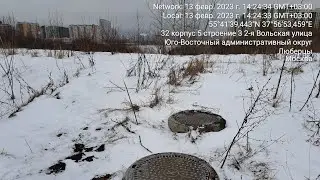 г. Москва, район Некрасовка, 2-я Вольская улица, 34, корп.2,  стр.4. Люк закрыт. АО Мосводоканал.