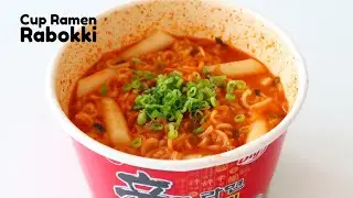 How To Turn Cup Ramen Into Rabokki | Ramen Hack