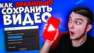 КАК ПРАВИЛЬНО СОХРАНИТЬ ВИДЕО ДЛЯ ЮТУБА в Premiere Pro