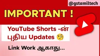 Youtube New Update - Link Pin பண்ண வேண்டாம் || GSTAMILTECH