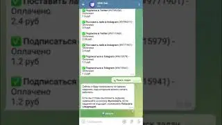 Телеграм бот для заработка реальных денег