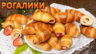 РОГАЛИКИ НА КЕФІРІ з джемом,варенням~~Дріжджові рогалики з ягодами~~| Смаколик.юа