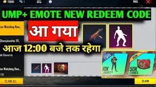 FREE FIRE NEW EVENT REEDEM CODE |GLOOWALL REDEEM CODE RAMPAGE | RAMPAGE PARTY EVENT UMP REDEEM CODE