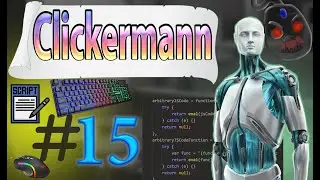 ПОИСК ФРАГМЕНТА КАРТИНКИ Как писать сценарии для кликермана Clickermann