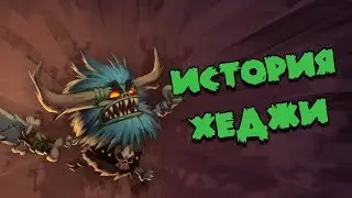 Zombie Vikings: История Хеджи