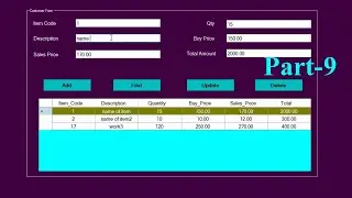 Item Form For Invoice Billing Software Data Load From DataGridView to Text Box Vb.NET