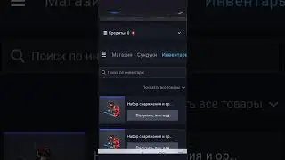 ПИН КОДЫ ВАРФЕЙС | WARFACE ПИН КОД | 2023