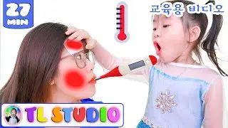 Sick Mommy Song + More | 동요와 아이 노래 | 어린이 교육 | TL Studio