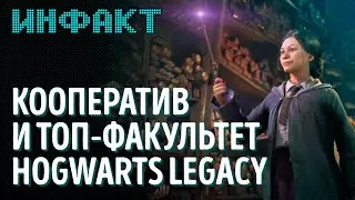 Убыточный Game Pass, взрослый контент The Witcher 3, трейлер Atomic Heart, кооп в Hogwarts Legacy...