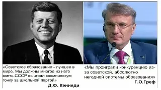 Будущее России: система воспитания и образования как путь к Преображению Отечества