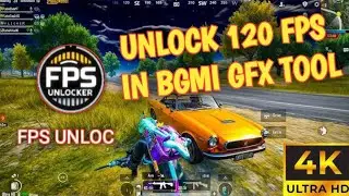 HOW TO UNLOCK 120 FPS IN BGMI | GFX TOOL 120 FPS BGMI/PUBG