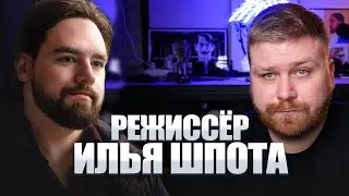 🔴 ВИДЕОСАЛОН Илья Шпота и JUST ILYA Новости кино и сериалов | В конце стрима смотрим кино