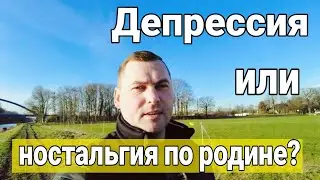 Причины, почему мы не возвращаемся в Россию!