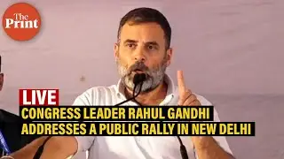 LIVE: Congress leader Rahul Gandhi addresses a public rally in New Delhi