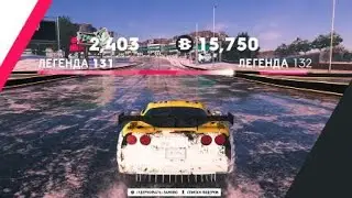 The Crew® 2 frozen  turning cars