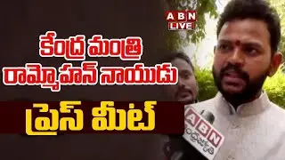 🔴LIVE: Central Minister Rammohan Naidu Press Meet || ABN Telugu