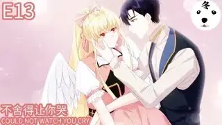 恶魔的守护天使|The Guardian Angel of Demon S1E13不舍得让你哭 COULD NOT WATCH YOU CRY（Ori/Eng sub）Anime动态漫