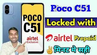 poco c51 locked with airtel prepaid, poco c51 airtel lock kaise tode