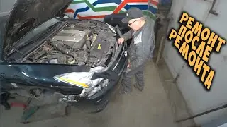 Infinity g37 Z1 Ремонт после аварии Body Repair