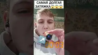 затянул 6000 тяг на электронке🤪😱 