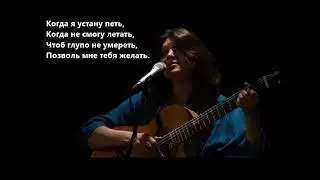 Елена Фролова.  Когда я устану жить...