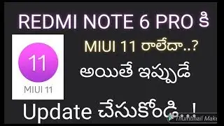 Redmi note 6 Pro MIUI 11Stable Update || MIUI 11 OTA UPDATE || IN TELUGU