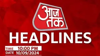 Top Headlines Of The Day: Toll Tax | Rahul Gandhi | Haryana BJP Candidate List | Sushilkumar Shinde