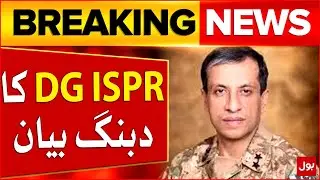 DGISPR Dabang Statement | Pak Army In Action | ISPR Updates | Breaking News