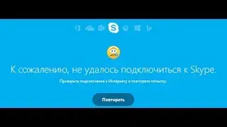 Версия Skype для Windows XP.