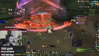 Как выглядит Тотем Зандаларов Новой Расы - Wow Sirus