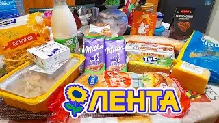 Покупки продуктов из СУПЕР ЛЕНТЫ на 1580 руб. / Сварила КУРИНЫЙ СУП с лагман