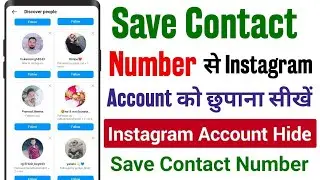 Instagram Account Contact contact Sharing Off || Instagram Contact Syncing Off