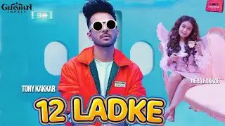 12 ladke song neha kakkar (Video Song) Tony Kakkar | 12 ladke tony kakkar neha kakkar | new song