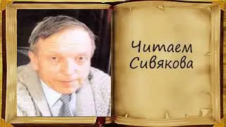 КРЕЩЕНИЕ ГОСПОДНЕ в стихах русских поэтов.