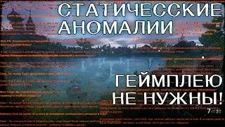 Ответы на самые главные вопросы мира SURVARIUM! Зима 2019