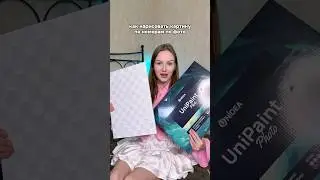 Картина по номерам по фото UniPaint Photo✨ wb: 247292093 