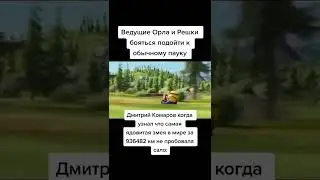Лучшие тикток мемы 
