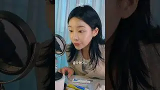 ASMR 감쪽같이 여드름 흔적 없애는 꿀팁