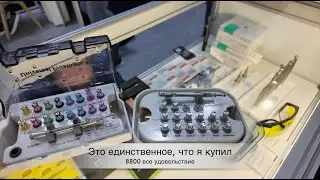 ДВА ДМИТРИЯ КОЛЕСНИКОВА НА ВЫСТАВКЕ! ЧТО-ТО ИЗМЕНИЛОСЬ НА Dental Salon 2024?