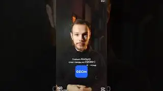 Сколько РЕАЛЬНО стоят товары на OZON?