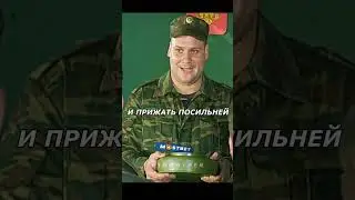 Прапор зря мину в руки взял😨 