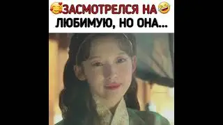 Алхимия душ (отрывок)  Засмотрелся на любимую но она ...