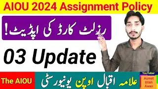 AIOU 03 Update | AIOU Results Card Update | AIOU 2024 Assignment Policy | AIOU | The AIOU